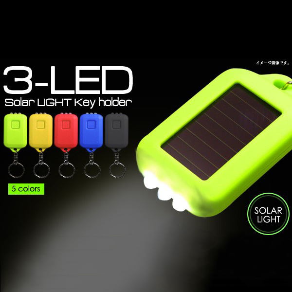 3LED Mini solar keychain , EM-100 solar LED torch with metal ring